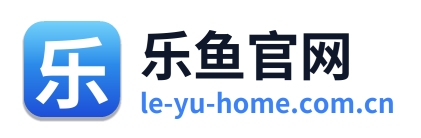 乐鱼官网